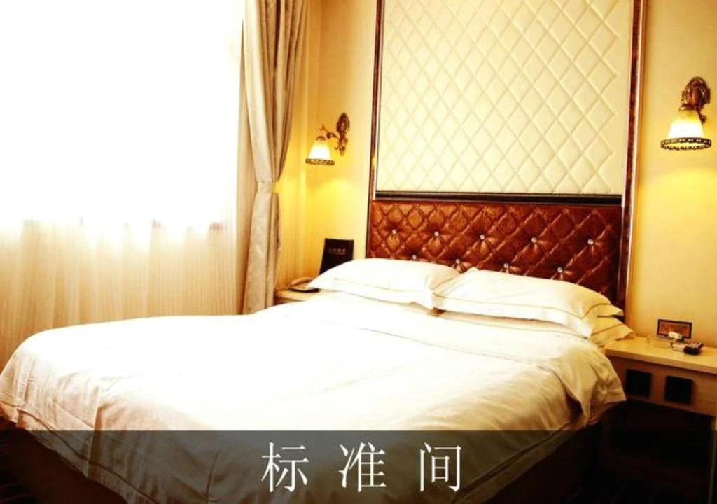 Yuandu Inn