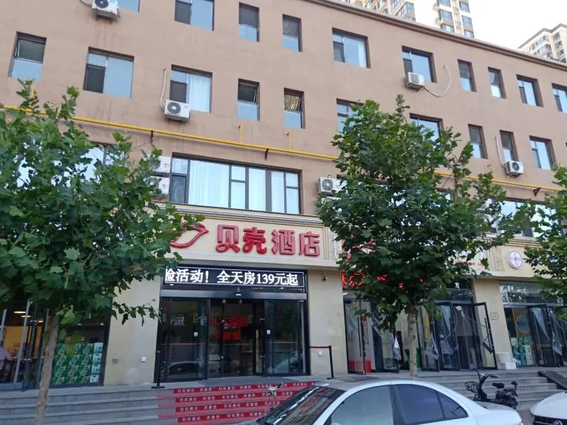 Shell Taiyuan City Shanxida Hospital Xiaoma Garden Hotel
