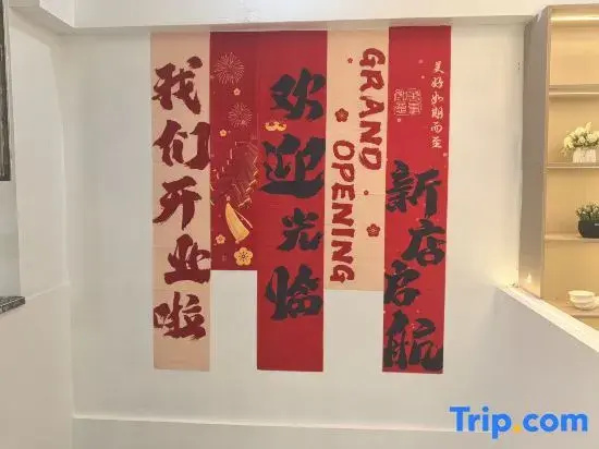 Xingsu Youth Hostel (Hongshan Mall Branch of Municipal Traditional Chinese Medicine Hospital)