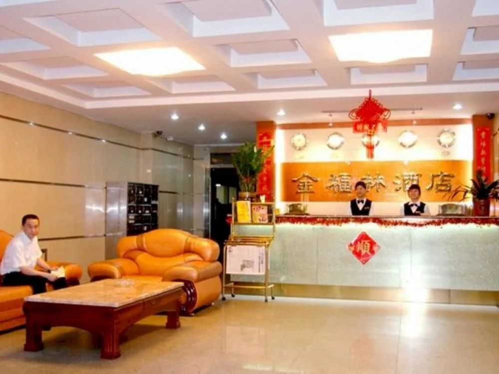 Jinfulin Hotel