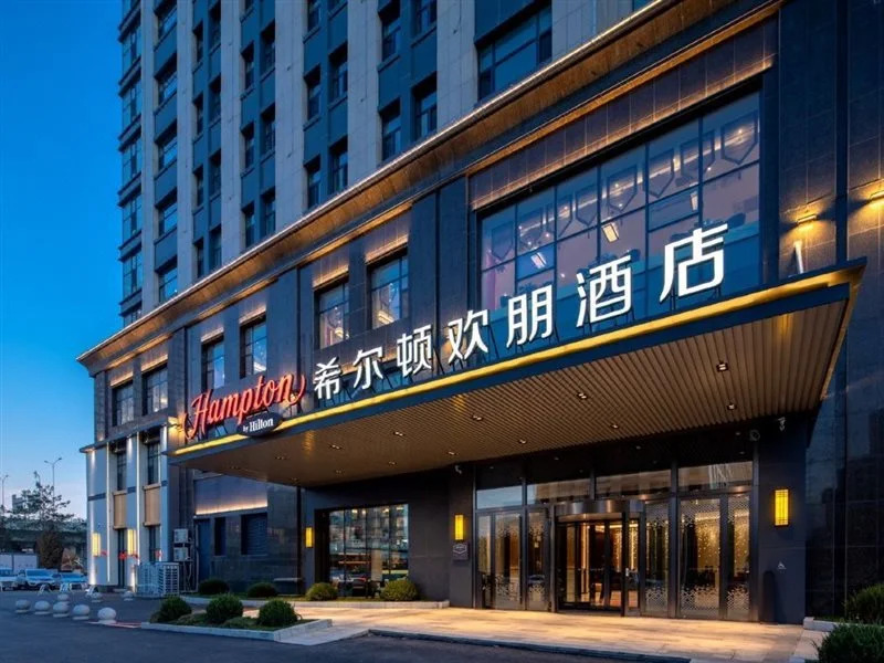 Hampton by Hilton Changchun Eco Plaza