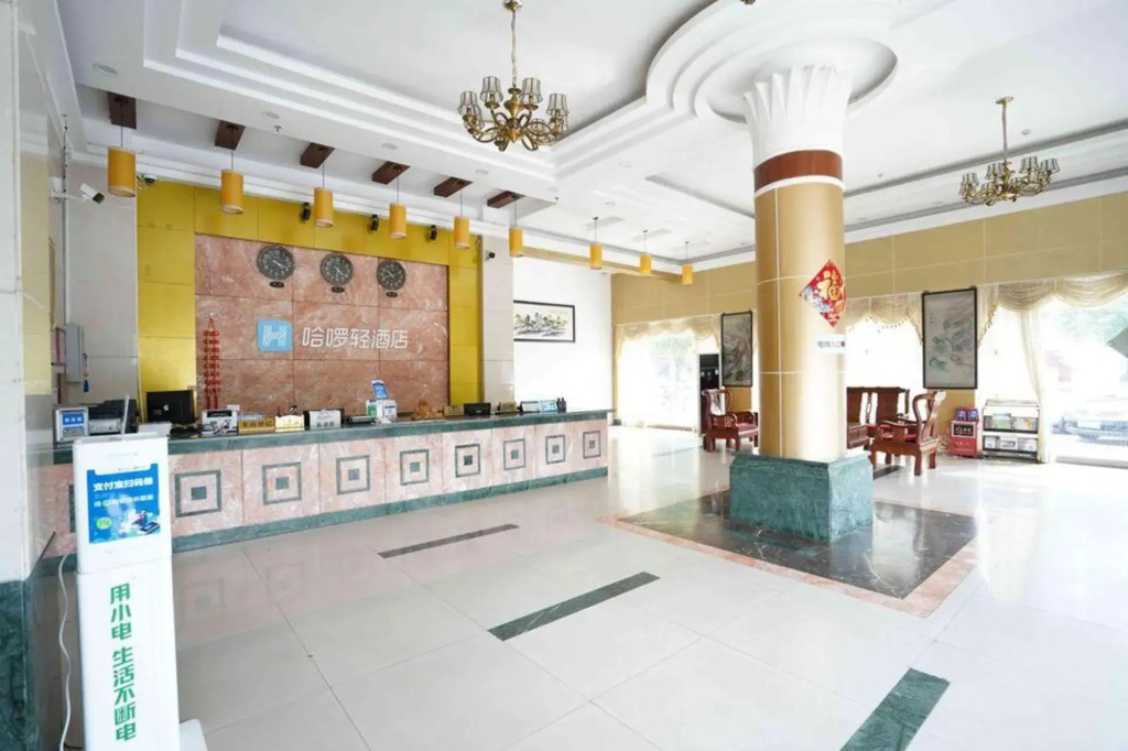 Hello Light Hotel（Zhuhai Chinatown Market）