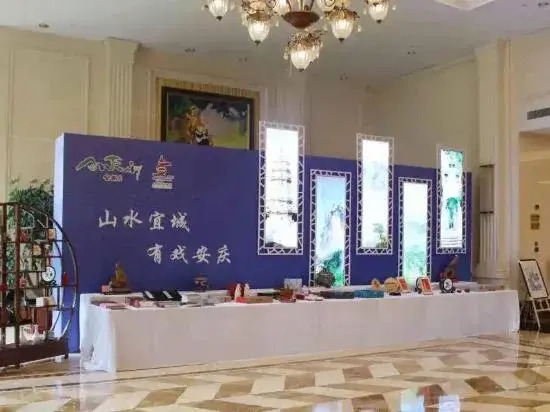 Tianzhu Mountain Wangfu International Hotel