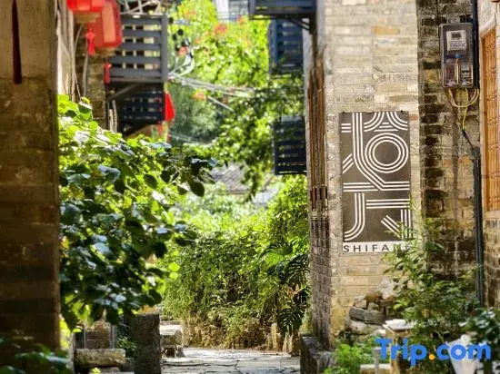 Shifang Chuanshe Boutique Inn