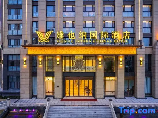 Vienna International Hotel (anyang Linzhou Hongqiqu Avenue Branch)