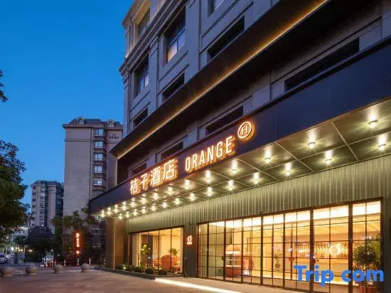 Orange Hotel (Nanjing YOG Sports Park Gymnasium & NJTech Metro Station)