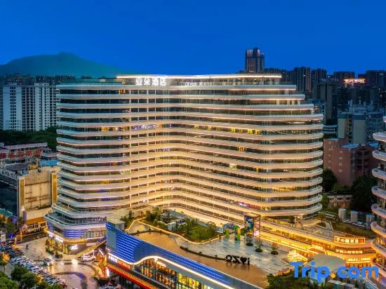Atour Hotel Zhaoqing Qixingyan