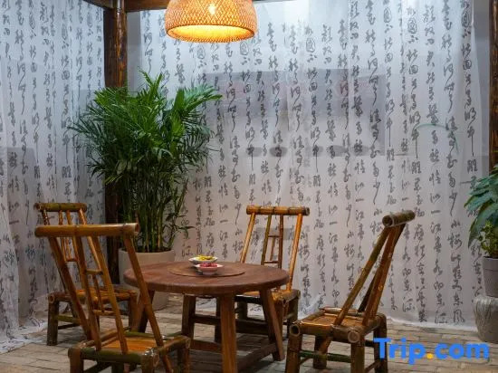 Weizheshan·Zen Landscape Resort Viewing Courtyard Parent-child Meisu (Hongcun Scenic Area Branch)