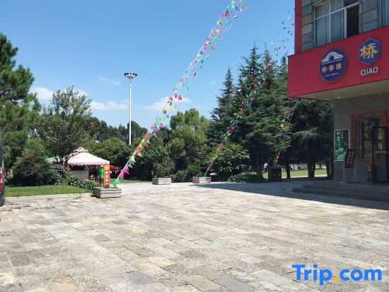 Holiday Inn Shilin Mingsheng
