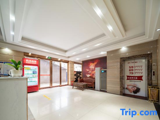 Qi Yu · Elegant Hotel (Taohang Pedestrian Street Store)