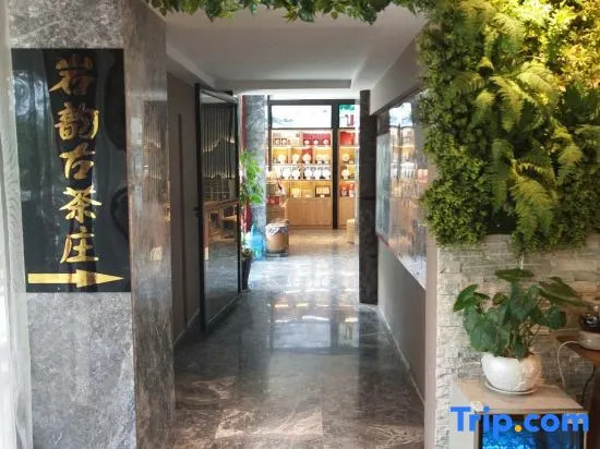 Huayi Boutique Hotel (Pu'er Airport City Center)