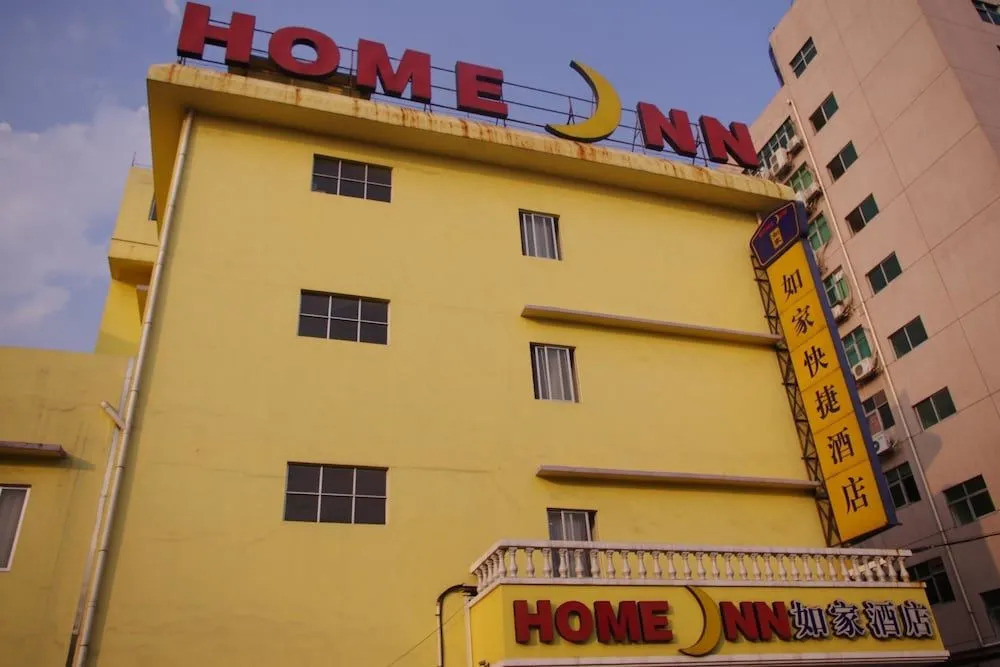 Guangzhou Home Inn - Huadiwan