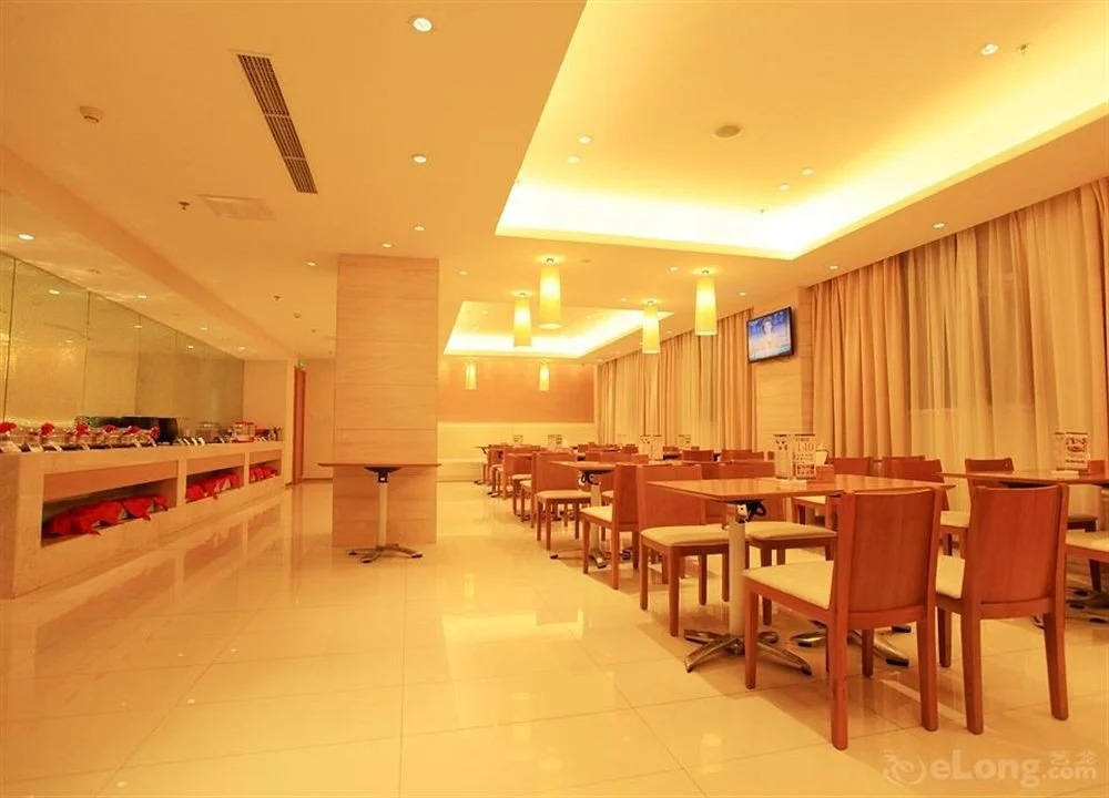 JI Hotel Beijing Xueyuan Bridge