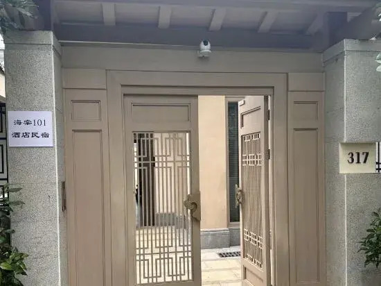 Haitang 101 Homestay (Coastal City Never Sleeps)