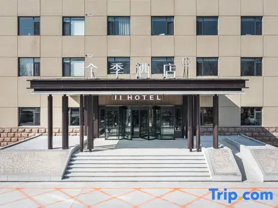 JI Hotel (Dezhou City Government)