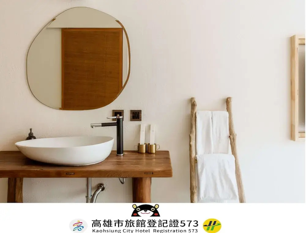 Just Inn Kaohsiung