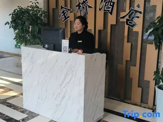Yuan an jinqiao Hotel