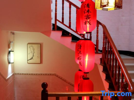 Xianju Danzhu Qingfeng Homestay