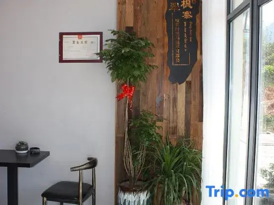 Peach Huatan Cuifengzhai Homestay, Luxian County
