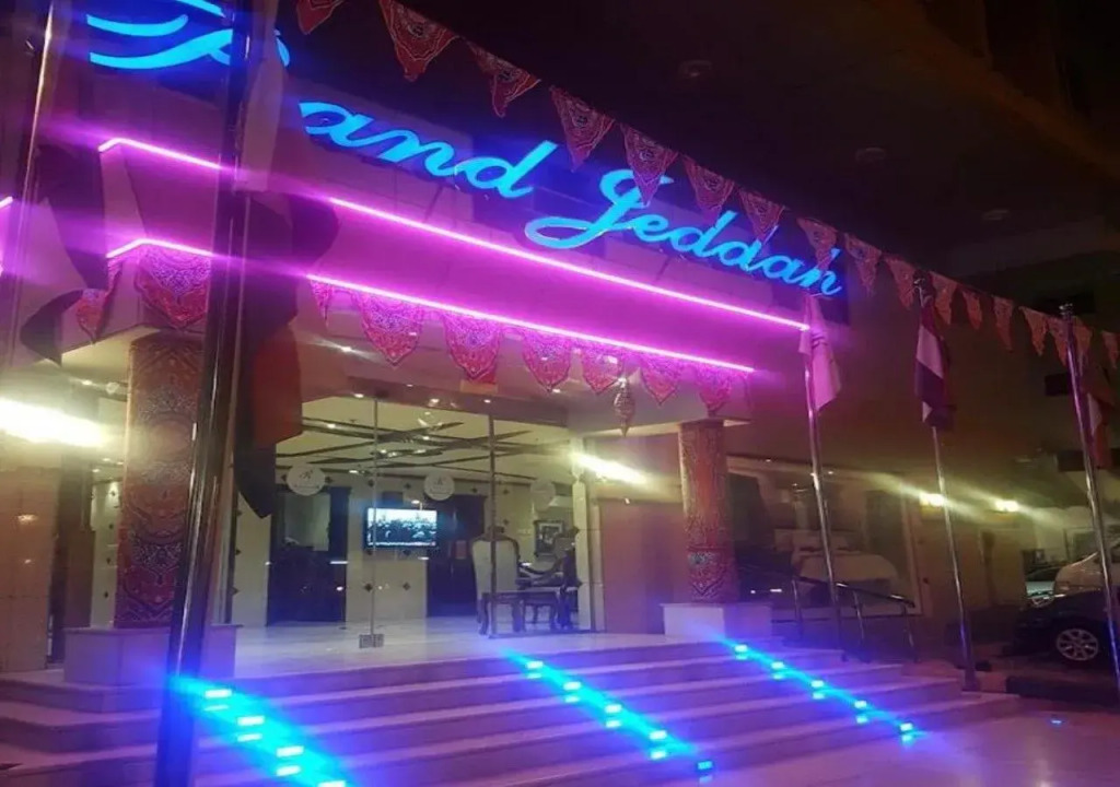 Rand Jeddah