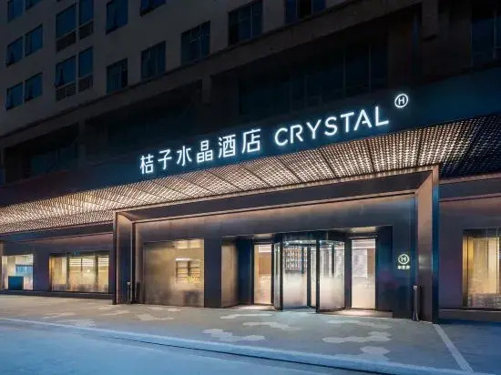 Crystal Orange Hotel Heyuan Wanlong City