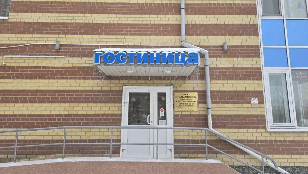 Михеев на Щебракова 140к1