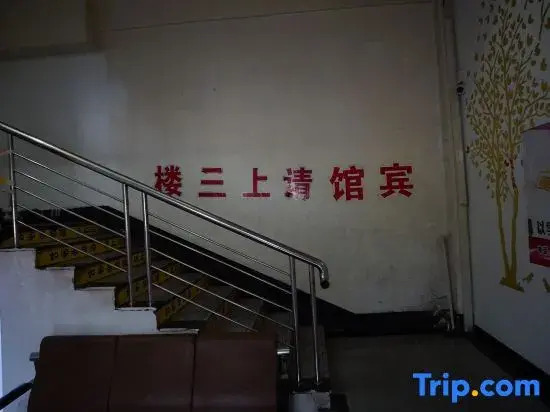 Urumqi Meijiaqin Hotel (Xinjiang Medical University Affiliated Cancer Hospital)