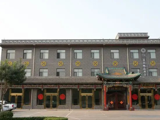 Pingyao Tiantian Express Homestay