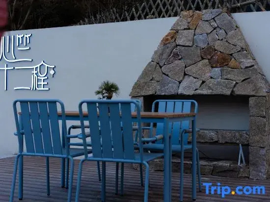 Xinzhu Shiercheng Homestay (Jiuhua Mountain Roushen Baodian)