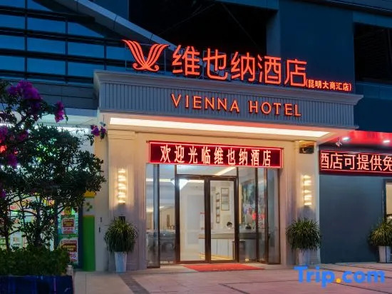 Vienna Hotel (Kunming Dashanhui)