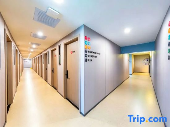 Hoco Hotel Beijing Jianguomen Branch