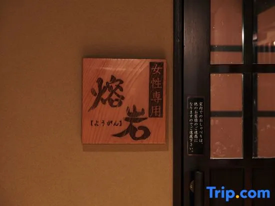 Glamping Thermae Yu Namegawa