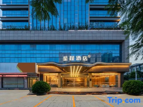 Starway Hotel (Zhaoqing Agile City Duanzhou 1st Road)