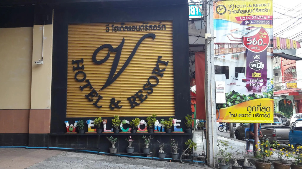 V.hotel & resort