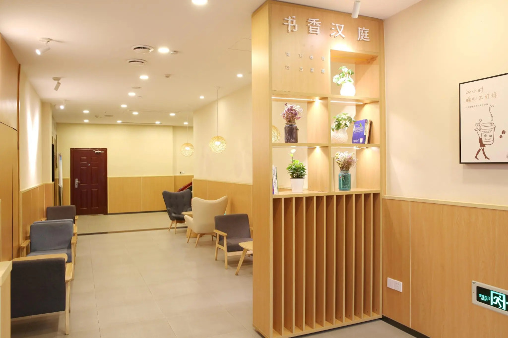 Hanting Premium Hotel Hangzhou Huanglong Sports Center