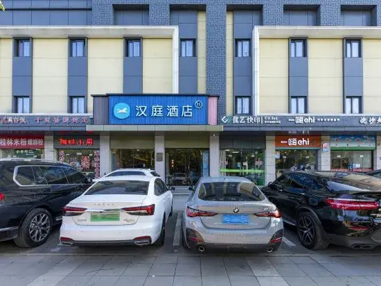 HanTing Hotel (Shanghai Qilianshan Nan Road Subway Station)