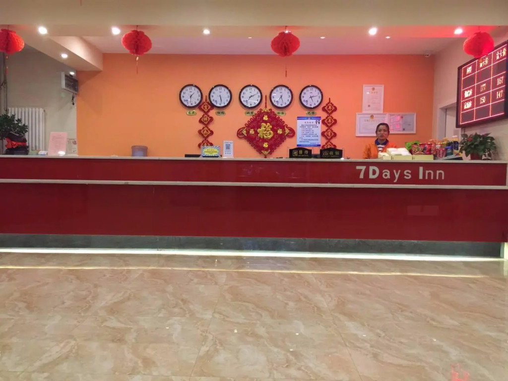 7 Days Inn·Tai'an Ningyang
