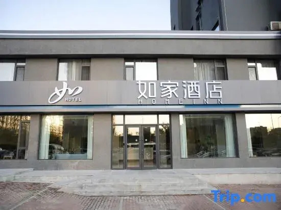 Homeinn · neo (Jinzhou Beizhen)