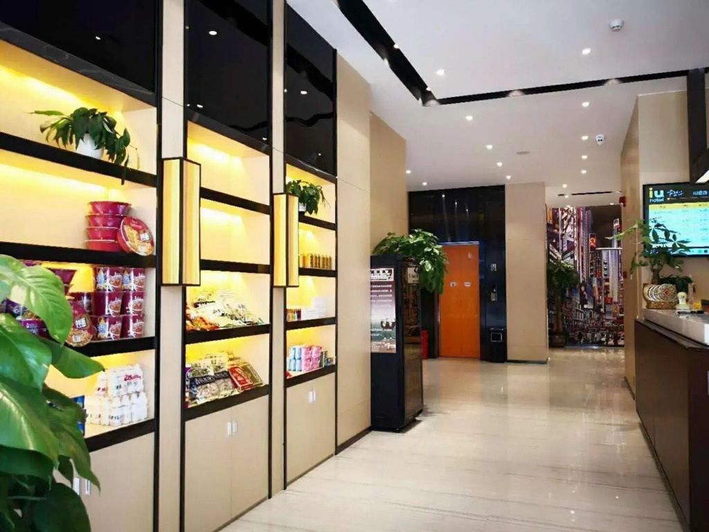 IU Hotels·Xingyi Sports Center