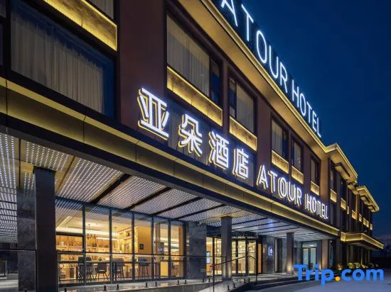 Atour Hotel Chengdu Sichuan Normal University