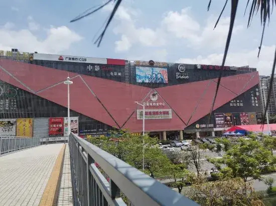 Beihaidao Hotel (Shenzhen Shuangyong Street Metro Station)