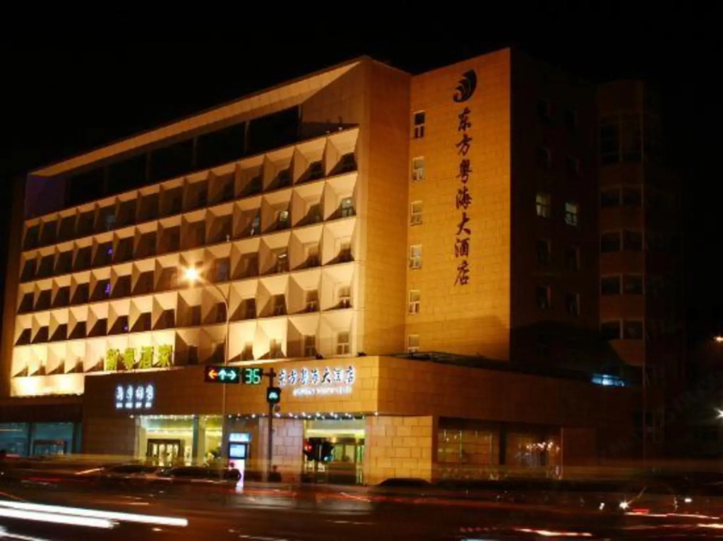 Dongfang Yuehai Hotel