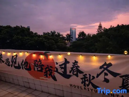 Love again suite guesthouse