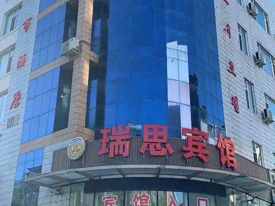 Ruisi city hotel