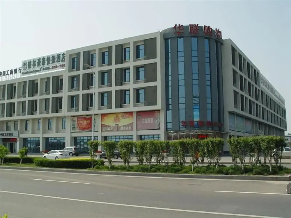GreenTree Inn Tianjin Wuqing Jingbin Industrial Park Chengwang Road Express Hotel