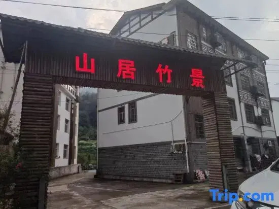 Mountain Residence Zhujing Chinese Inn