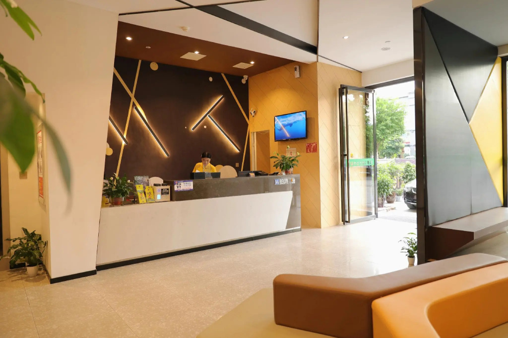 IU Hotels· Duyun Libo Ancient Town