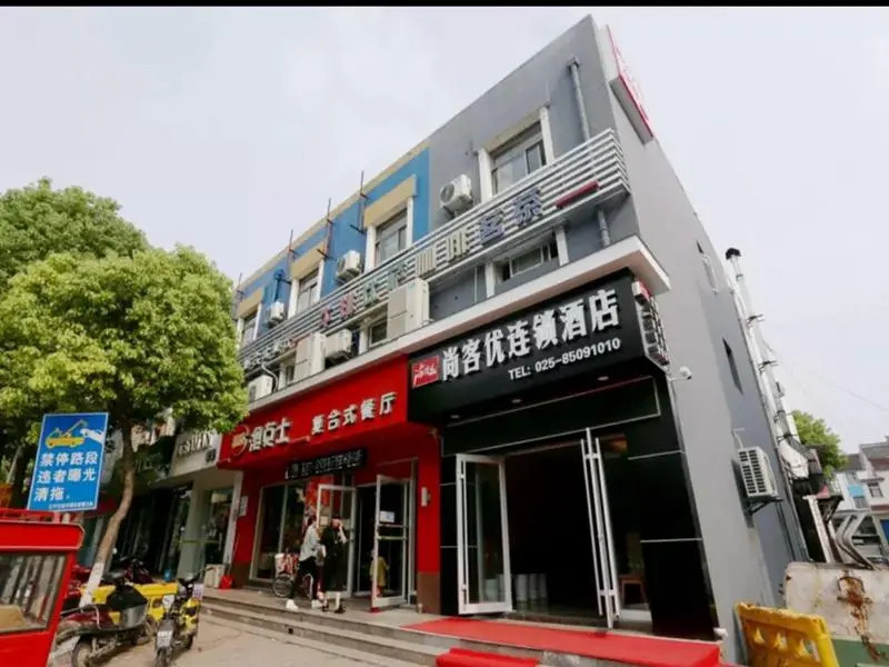 Thank Inn Hotel Jiangsu Nanjing Lukou Airport Lantian Road