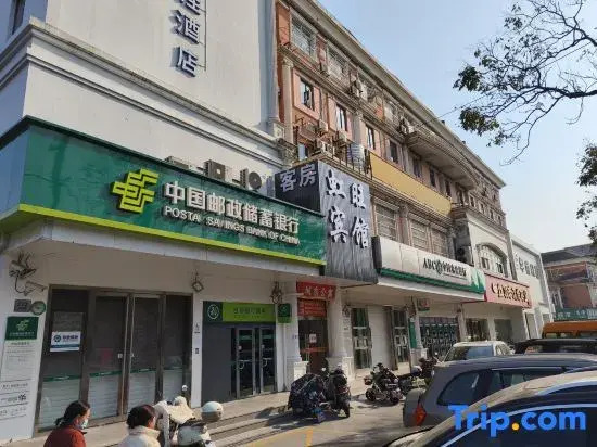Shanghai Hongwang Hotel