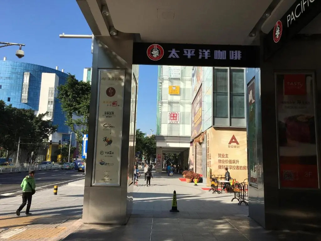 Green lemon tree International Apartment Beijing Road Jiedeng Metropolis Store